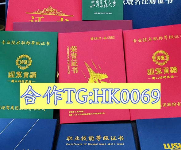 做各种证件电话